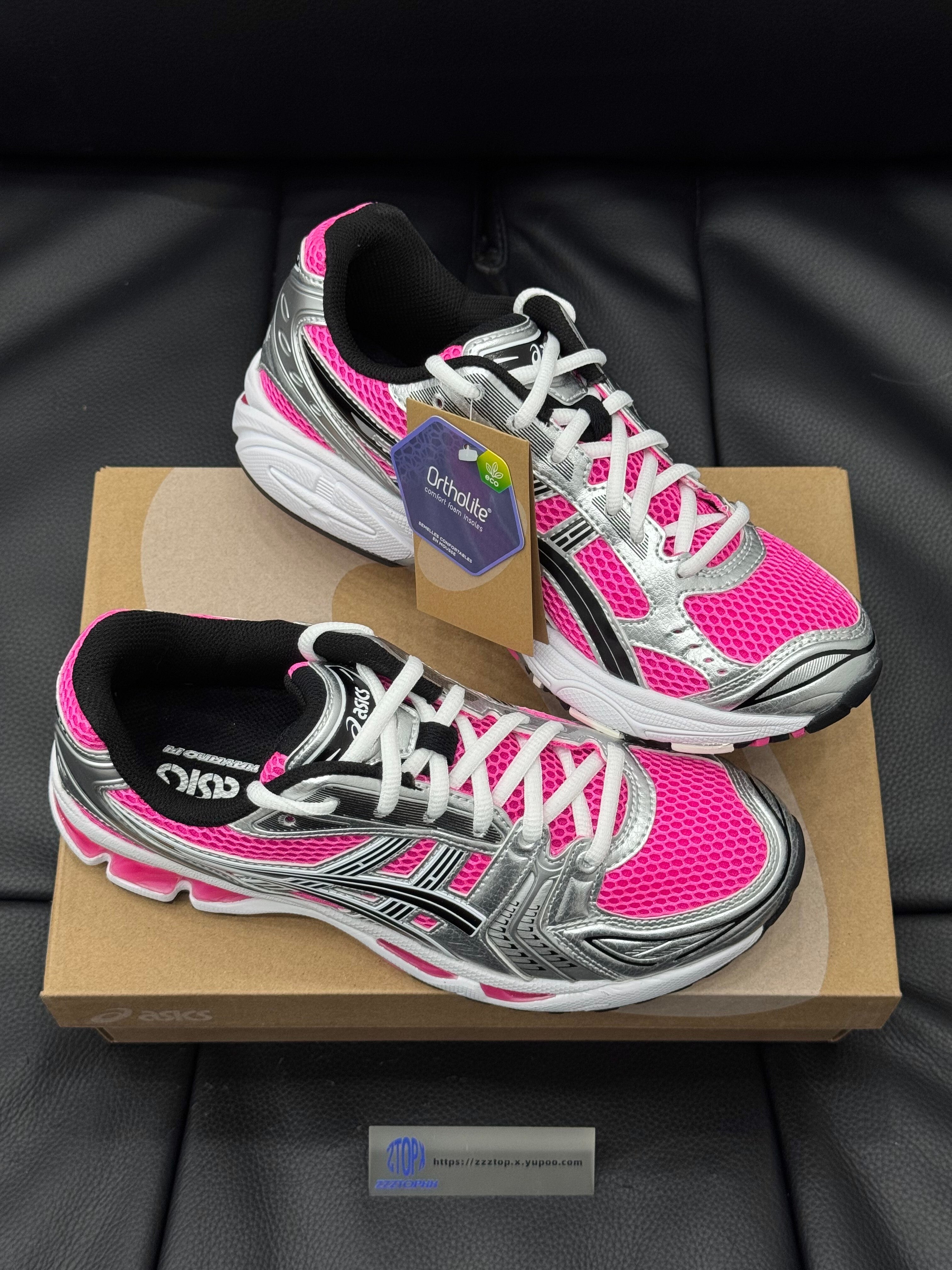 Asics Kayano sneakers