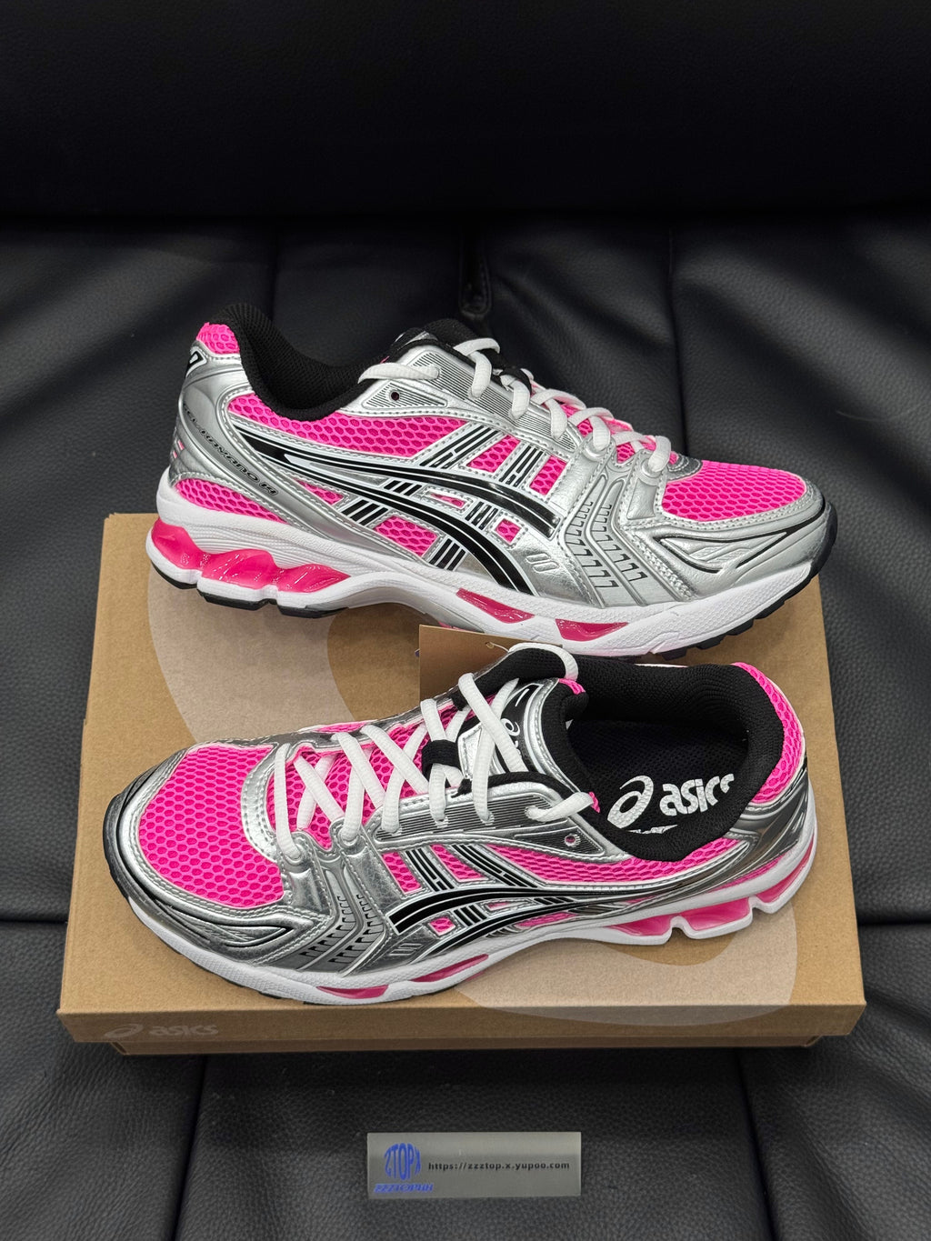 Asics Kayano sneakers