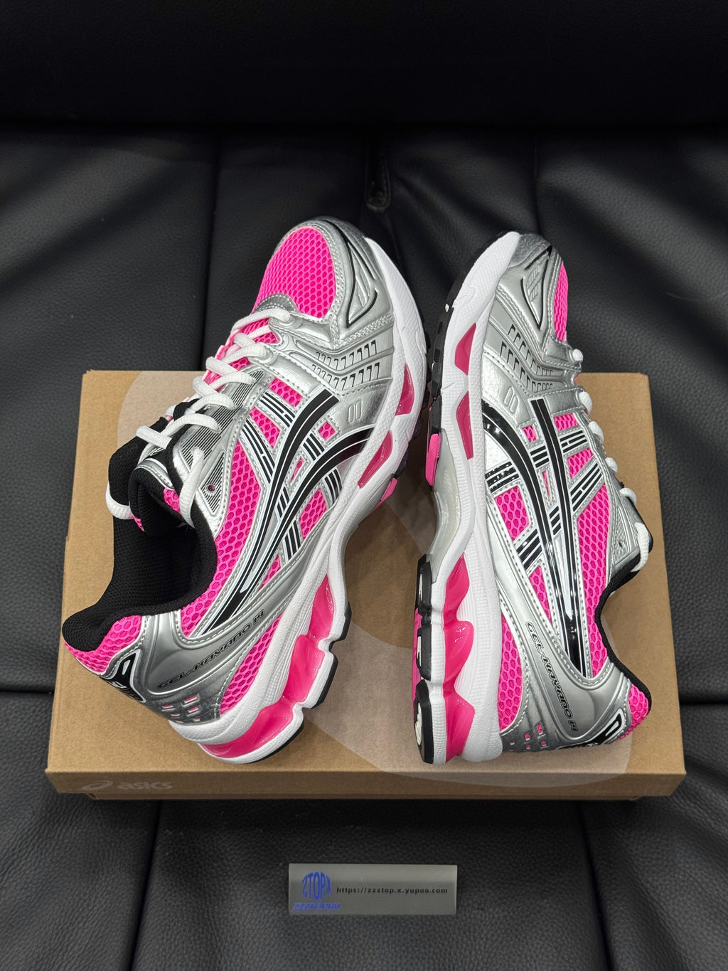 Asics Kayano sneakers