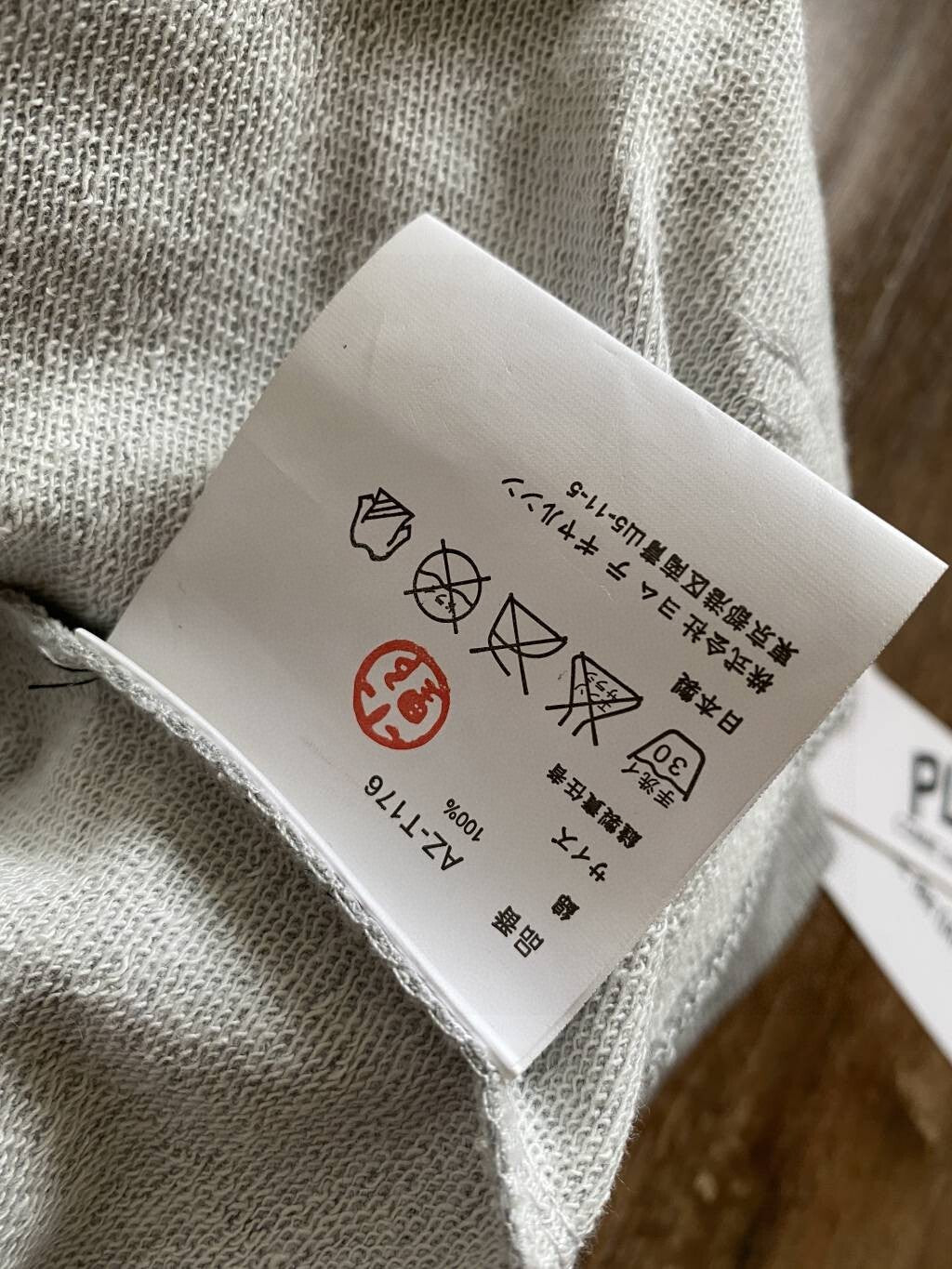 Veste Comme des Garçons